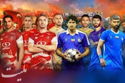 شرایط صعود استقلال و پرسپولیس به مرحله بعد لیگ نخبگان آسیا